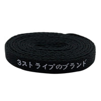 Weiou Strings Official Store 8M Flat Shoelaces Japanese Texts Printing Black White Cords For Canvas