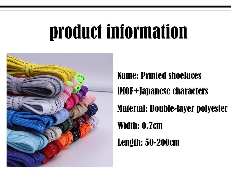 Japanese Letter Silk Screen Printing 7MM Top Shoe Accessories Canvas Shoelaces For Kids Adults Easy