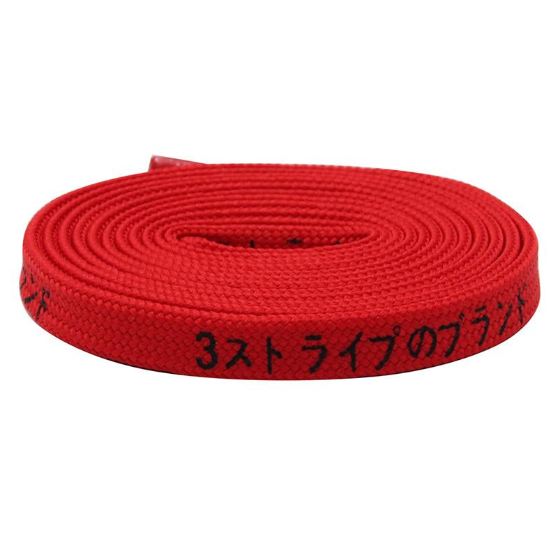 Official Weiou Shoe Accessories Red Orange Drawcords 7MM Shoelaces Japanese Katakana Letter Series