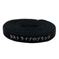 8M Japanese Black White Letter Printing Shoelaces 160 180CM Runner Safety Cords Katakana Text