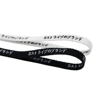 Weiou Strings Official Store 8M Flat Shoelaces Japanese Texts Printing Black White Cords For Canvas