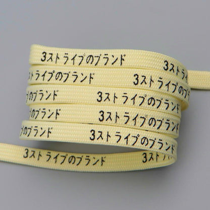 Weiou 7MM Premium Laces White Beige Lacet Silk Screen Japanese Letter Katakana Printing Light Weight