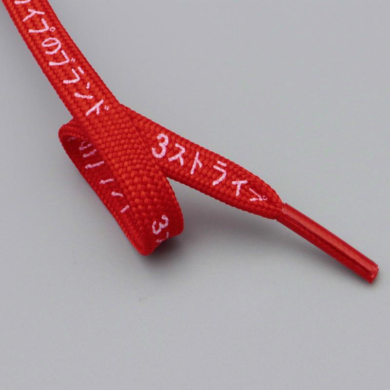 Red Orange Drawcords 7MM Shoelaces Series Japanese Katakana Letter Silk Screen Printing Lacet Luxury