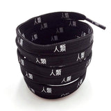 7MM Traditional Chinese Human Being Silk Screen Word Printing Shoelaces Double Polyester Shoe Cords