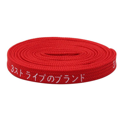 Official Weiou Shoe Accessories Red Orange Drawcords 7MM Shoelaces Japanese Katakana Letter Series