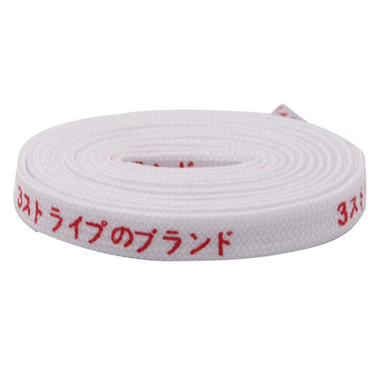 Weiou 7MM Premium Laces White Beige Lacet Silk Screen Japanese Letter Katakana Printing Light Weight