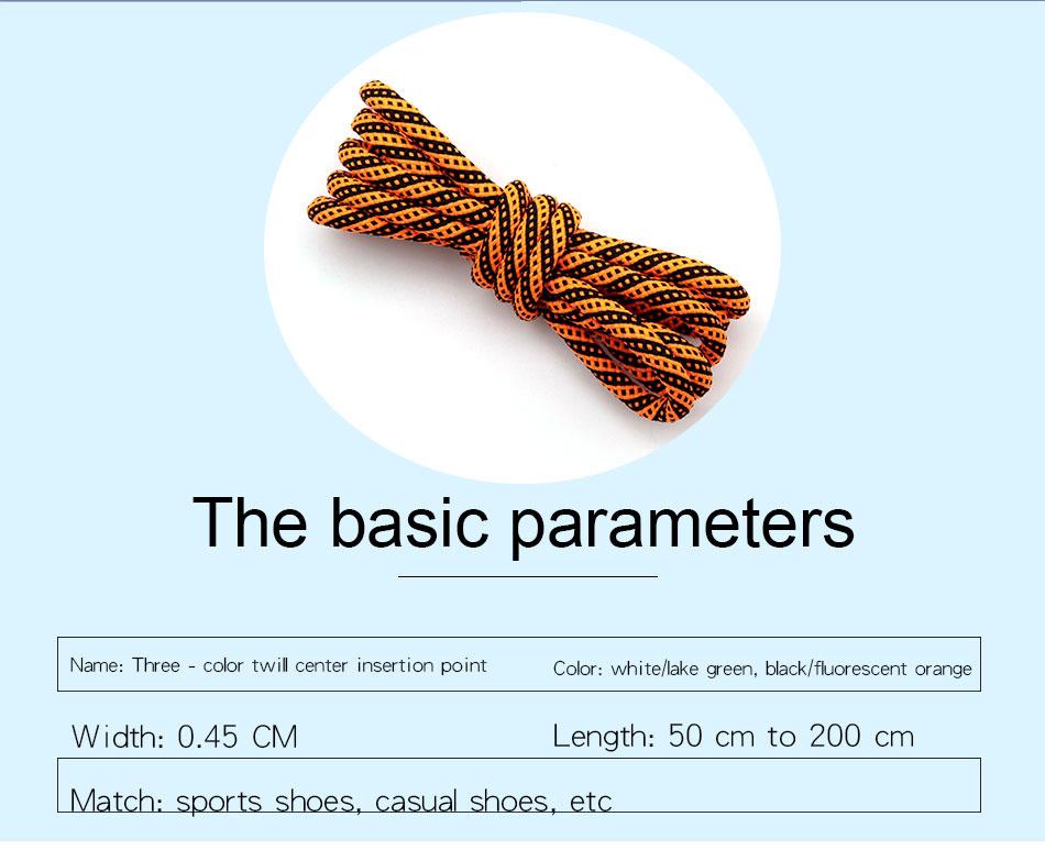 4.5MM Double Color Combination Orange Sky Blue Shoelaces No Elastic Stonger Ropes For Sneaker Sport