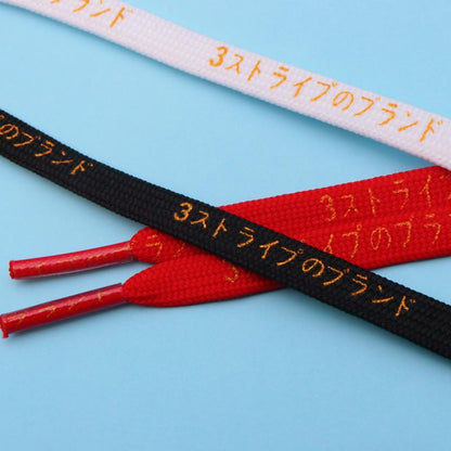 Weiou Silk Screen Printing Shoelaces Double Polyester Laces With Golden Japan Katakana Letter Men