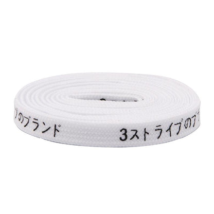 Weiou 7MM Premium Laces White Beige Lacet Silk Screen Japanese Letter Katakana Printing Light Weight