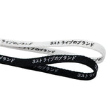 8M Japanese Black White Letter Printing Shoelaces 160 180CM Runner Safety Cords Katakana Text