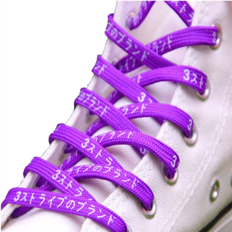 Weiou 7MM Shoelace Japanese Katakana Personalised Silk Screen Letter Printing Basketball Top Cord